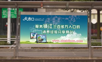 青島公交站臺制造商 景秀廣告制品廠的專業(yè)廣告制作服務(wù)