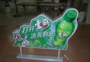 供應(yīng)日立個(gè)性燈箱、超薄燈箱與廣告燈箱 一站式廠家設(shè)計(jì)、生產(chǎn)與價(jià)格解析