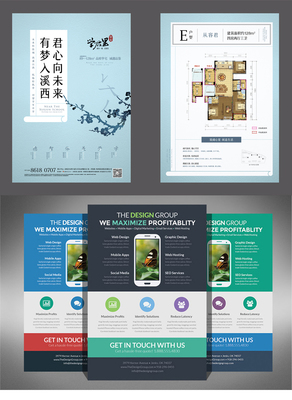 專業(yè)定制，一應(yīng)俱全 從宣傳單到產(chǎn)品畫冊(cè)，全方位印刷解決方案
